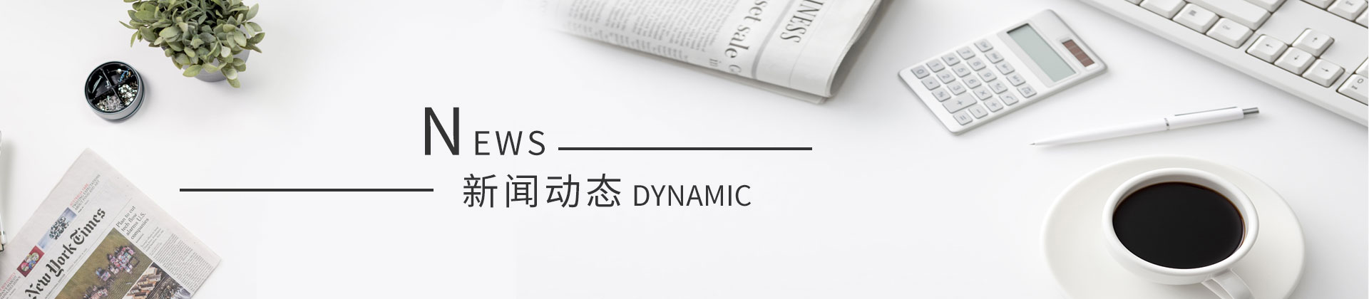 固化剂地坪施工价格如何计算？