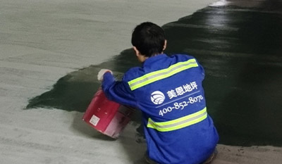 如何做好环氧地坪施工？
