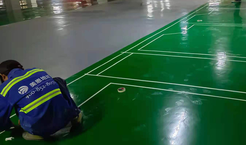 美恩地坪