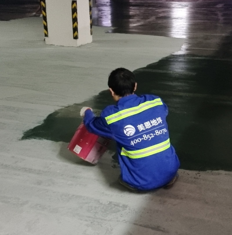 环氧地坪